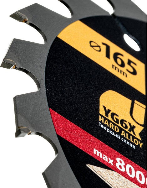 Пильный диск Denzel 733237