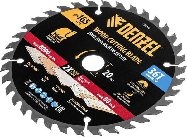 Пильный диск Denzel 733247