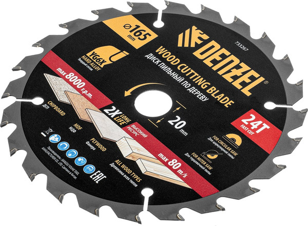 Пильный диск Denzel 733267