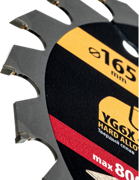 Пильный диск Denzel 733267