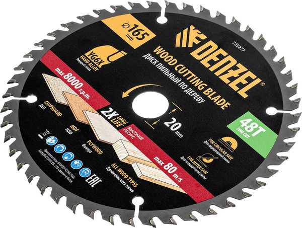 Пильный диск Denzel 733277