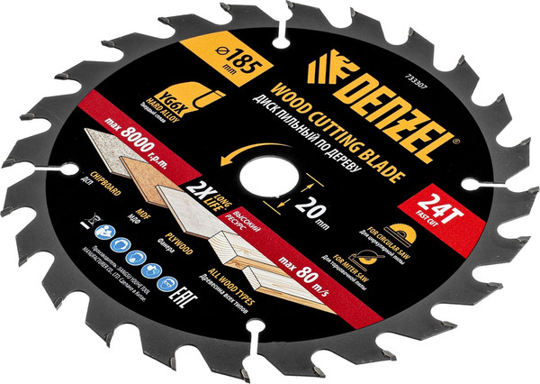 Пильный диск Denzel 733307