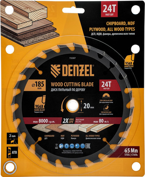 Пильный диск Denzel 733307