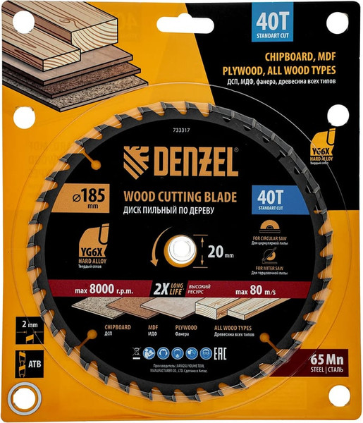 Пильный диск Denzel 733317