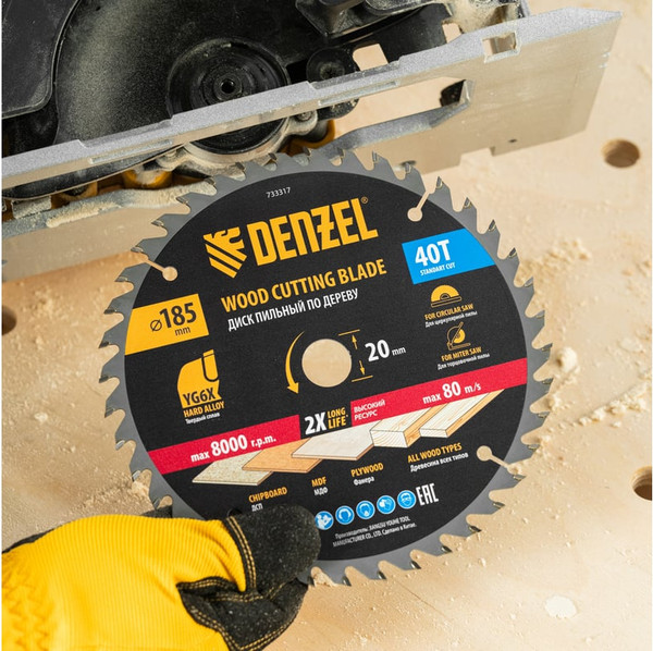 Пильный диск Denzel 733317