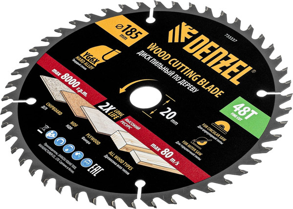 Пильный диск Denzel 733337