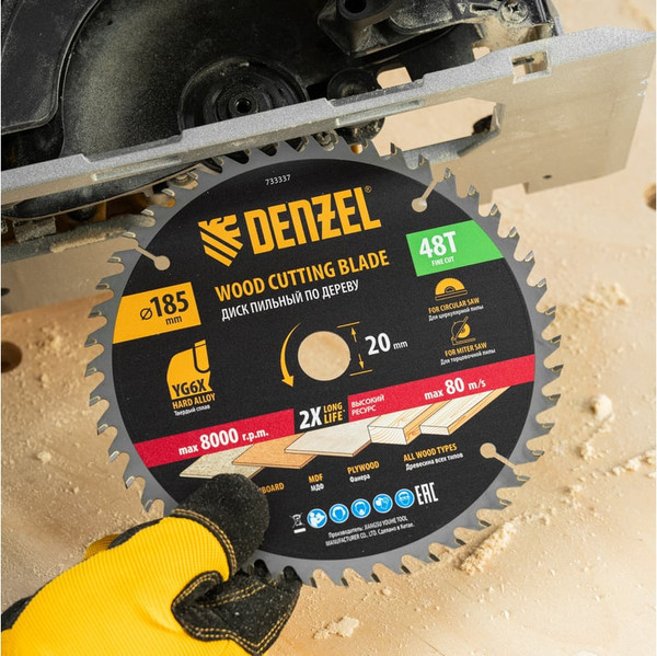 Пильный диск Denzel 733337