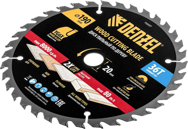 Пильный диск Denzel 733357