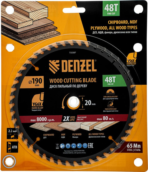 Пильный диск Denzel 733387