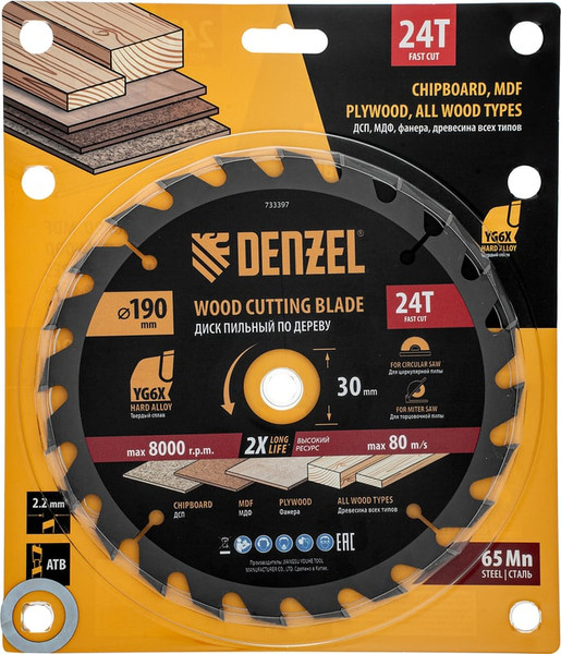 Пильный диск Denzel 733397