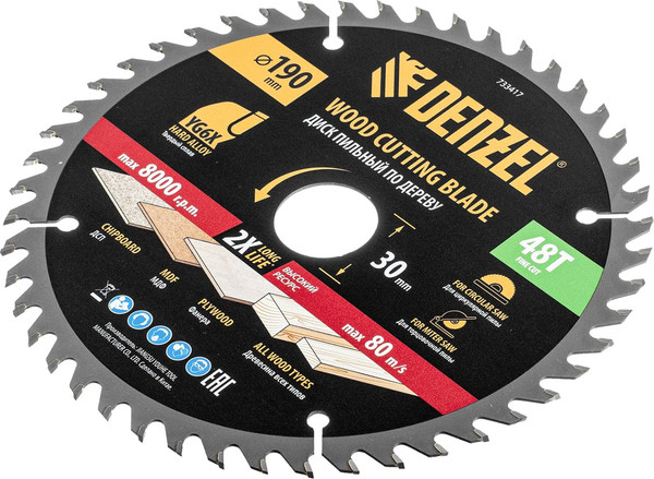 Пильный диск Denzel 733417