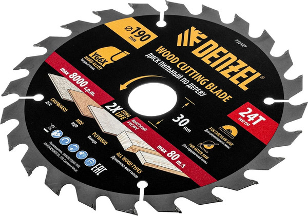 Пильный диск Denzel 733427