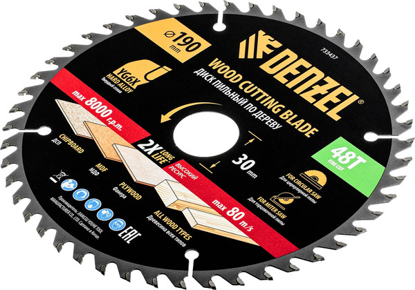 Пильный диск Denzel 733437