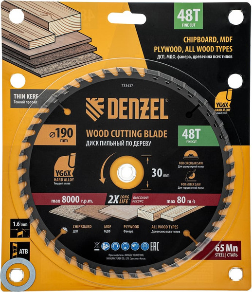 Пильный диск Denzel 733437
