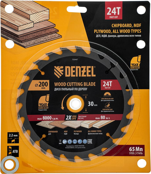 Пильный диск Denzel 733447