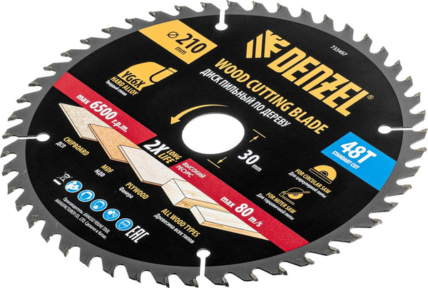 Пильный диск Denzel 733497