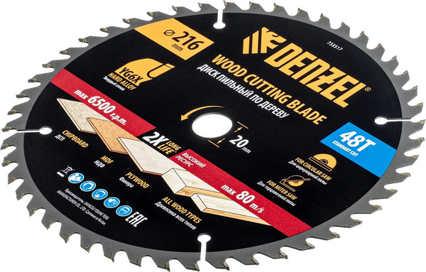 Пильный диск Denzel 733517