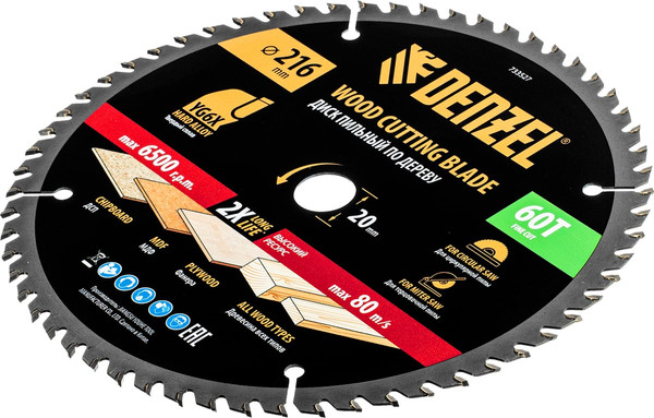 Пильный диск Denzel 733527