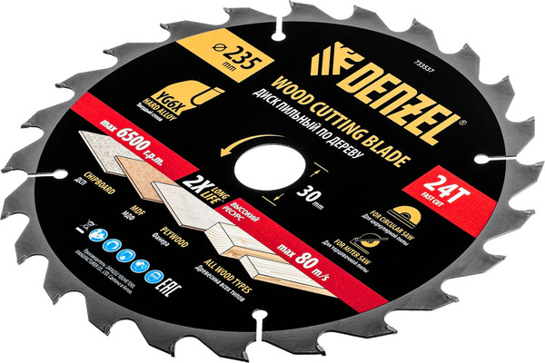 Пильный диск Denzel 733537