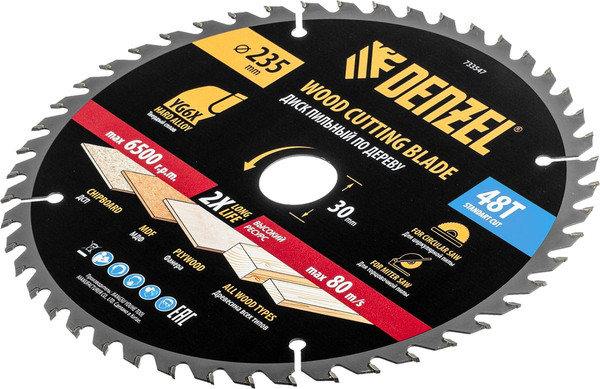 Пильный диск Denzel 733547