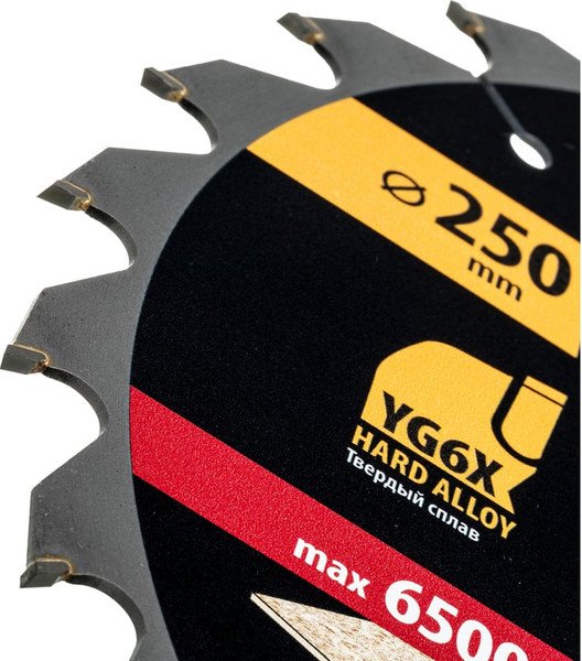 Пильный диск Denzel 733567