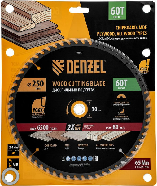 Пильный диск Denzel 733587