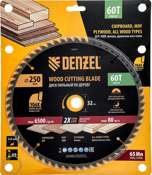 Пильный диск Denzel 733617