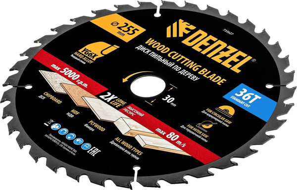 Пильный диск Denzel 733627