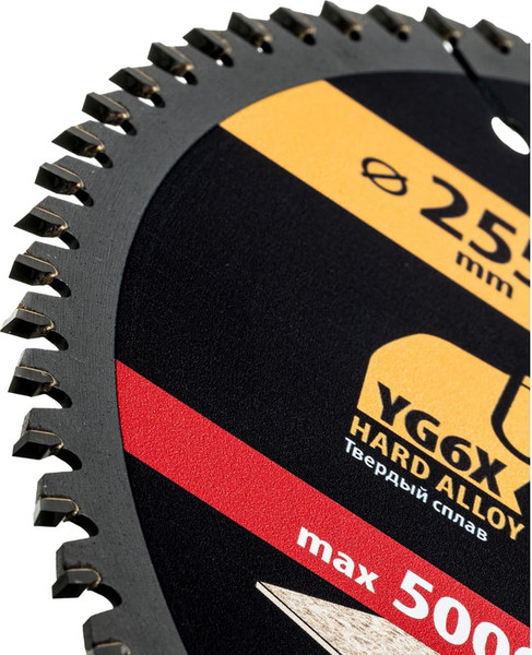 Пильный диск Denzel 733637