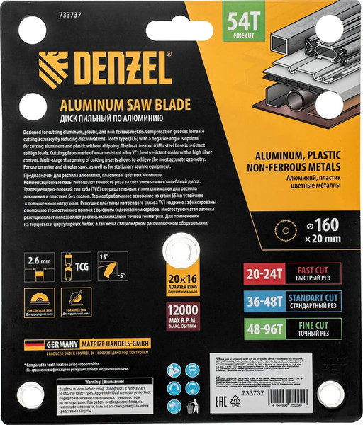 Пильный диск Denzel 733737