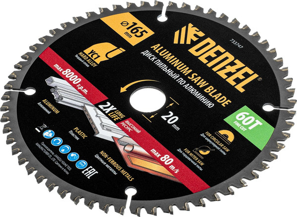 Пильный диск Denzel 733747