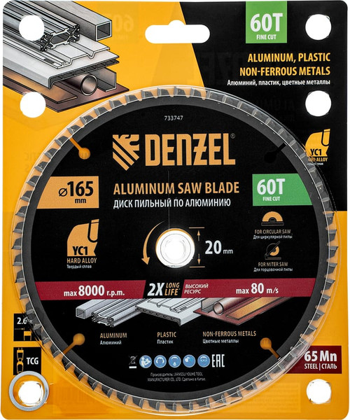 Пильный диск Denzel 733747