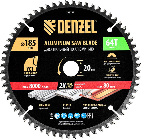 Пильный диск Denzel 733757 - фото