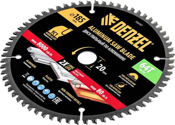 Пильный диск Denzel 733757