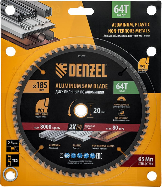 Пильный диск Denzel 733757