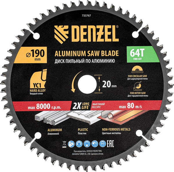 Пильный диск Denzel 733767 - фото