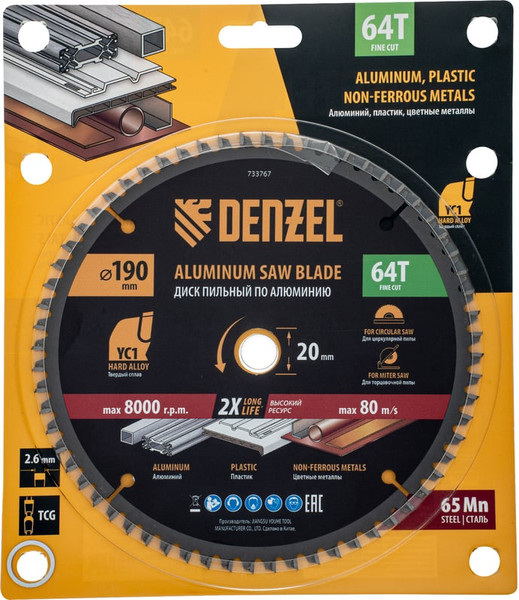 Пильный диск Denzel 733767