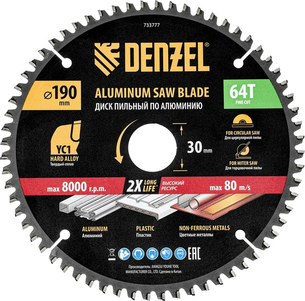 Пильный диск Denzel 733777 - фото