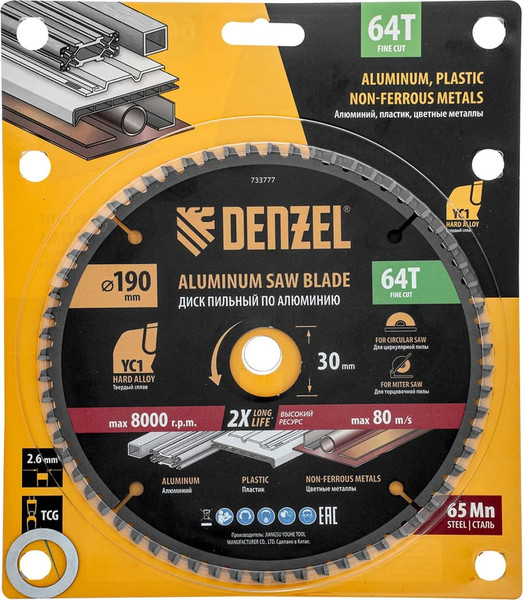 Пильный диск Denzel 733777
