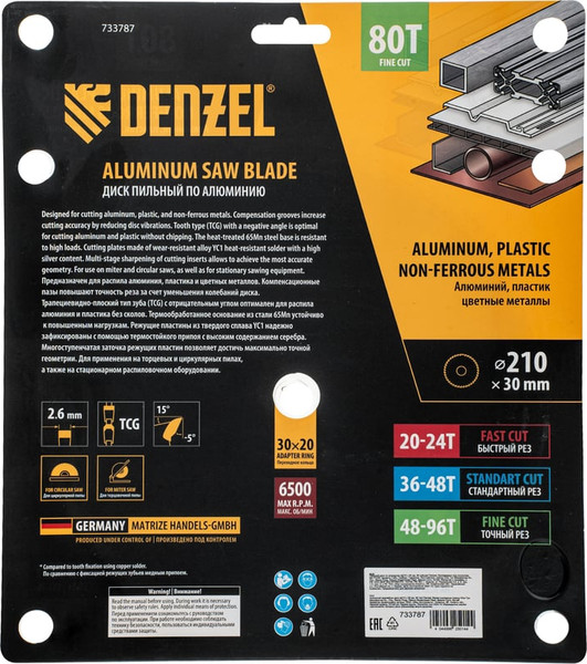 Пильный диск Denzel 733787