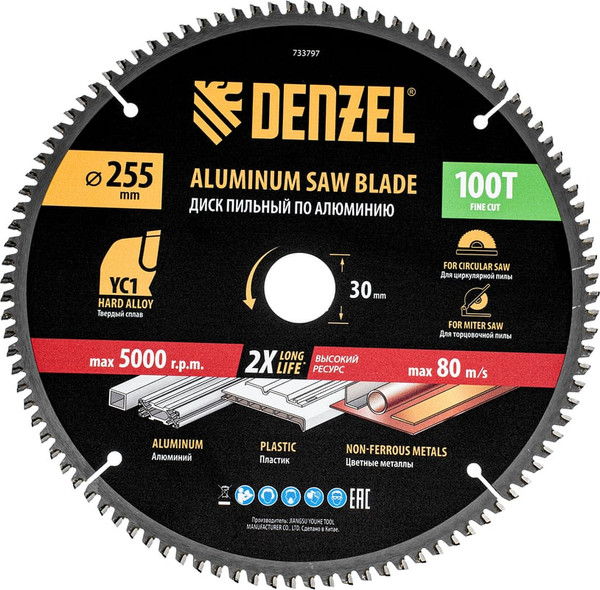 Пильный диск Denzel 733797 - фото