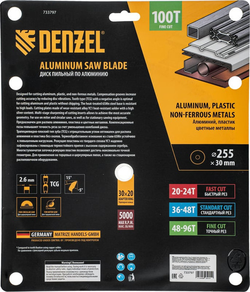 Пильный диск Denzel 733797