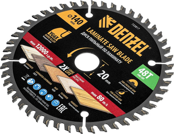 Пильный диск Denzel 733817
