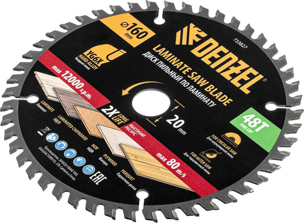 Пильный диск Denzel 733827