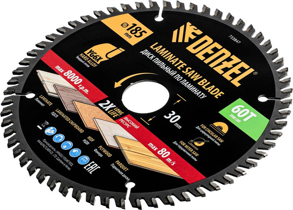 Пильный диск Denzel 733847