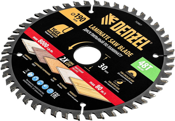 Пильный диск Denzel 733857