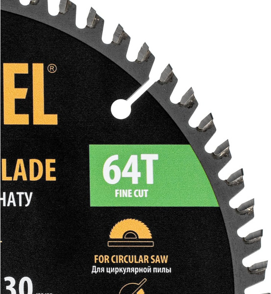 Пильный диск Denzel 733867