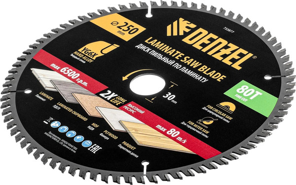 Пильный диск Denzel 733877