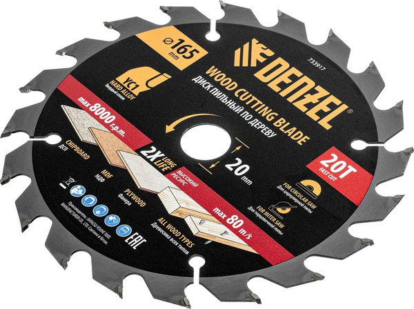 Пильный диск Denzel 733917