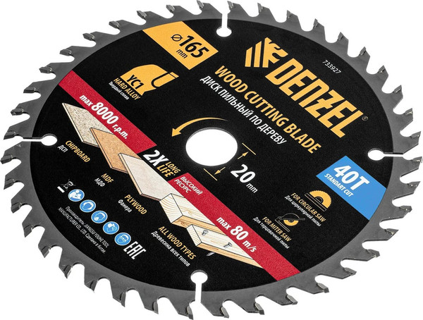 Пильный диск Denzel 733927